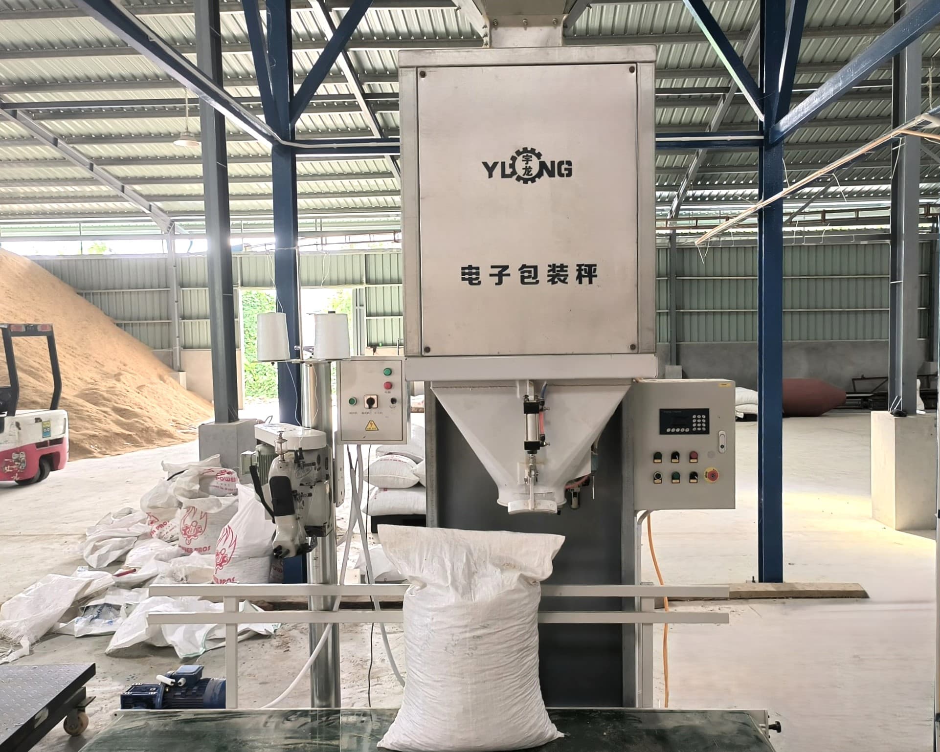 Packing Machine - View 2